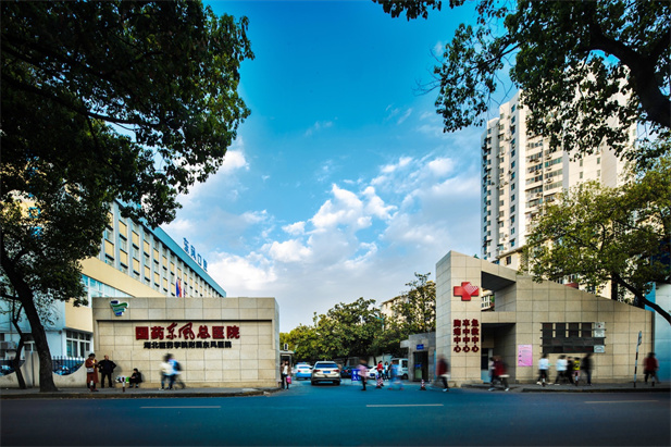 星际娱乐官网东风总医院住院部.jpg