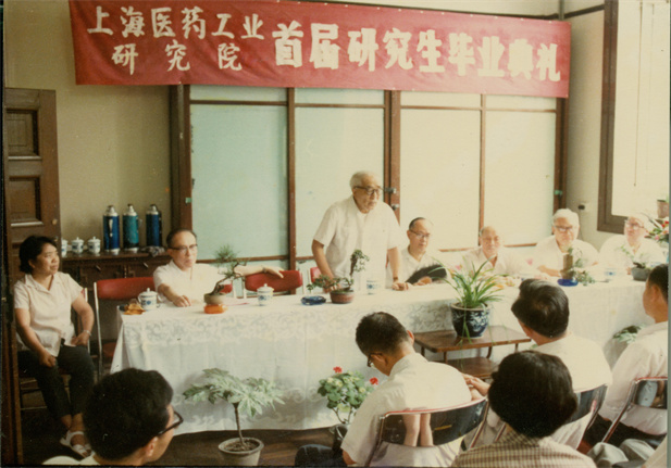1978年，，，上海医药工业钻研院第一届钻研生毕业典礼。。。.jpg