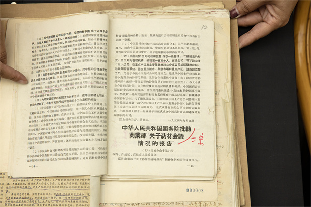 1955年3月1日，，凭据中共中央《关于中药材经营问题的汇报》的批复，，中星际娱乐官网材公司应运而生，，肩负起“重建行业秩序、、、振兴行业发展”的汗青使命，，携带行业从混沌无序走向现代化、、、规范化。。。.jpg