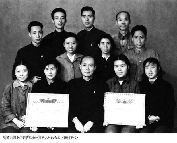 1964年，，，驰名药物化学家，，，后任上海医药工业钻研院合成药物钻研室主任、、、副院长、、、名望院长的雷兴翰，，，携带呋喃丙胺小组获得国度技术发现一等奖。。.jpg