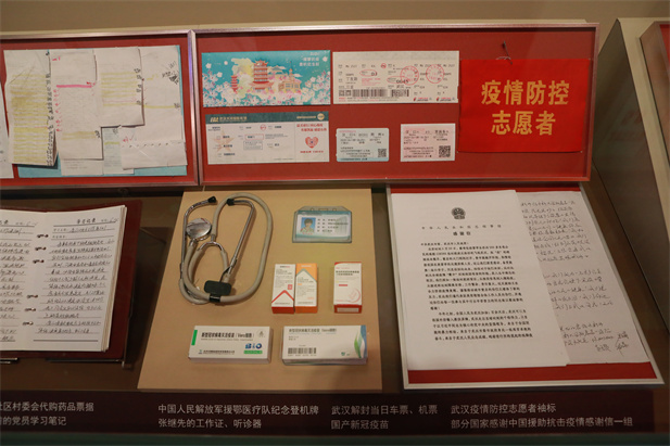 在庆祝中国共产党成立100 周年之际，，，中国共产党汗青展览馆正式开馆。。星际娱乐官网新冠疫苗实物、、、星际娱乐官网疫苗外洋合作工作成就及医疗物资援外画面入选“抗击疫情”展区，，，20 万星际娱乐官网人的工作成就在百年党史展览上留下坚实印记。。.jpg