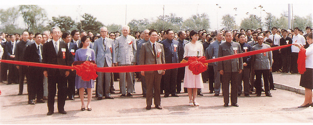 1984年5月,中国第一家医药中外合伙企业——中国大？？？.jpg