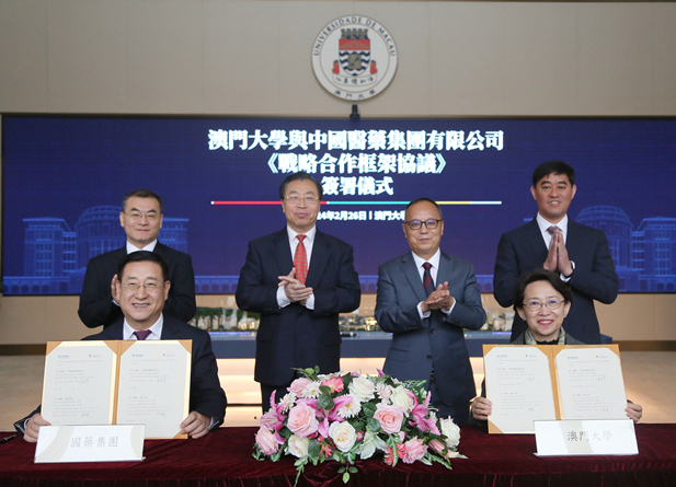 2024年2月26日，，星际娱乐官网党委书记、董事长刘敬桢一行接见澳门大学，，双方签署战术合作和谈并就进一步深入合作进行座谈。澳门大学堂长宋永华、副校长徐建，，星际娱乐官网副总经理（主持经营工作）胡建伟，，副总经理董增贺、晋斌等出席活动。2.jpg
