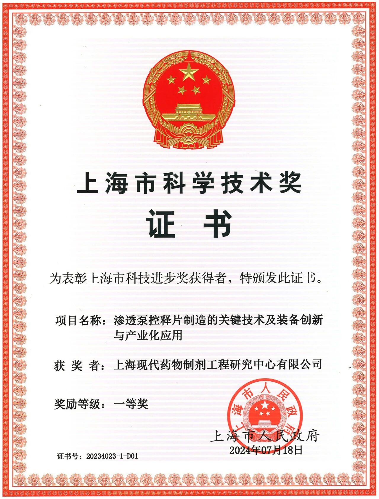 1781765182769028706.jpg 微信图片_2026-06-17_144331_991.jpg