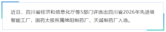 1783473295639046278.png 微信图片_20260708091735_424_107.png