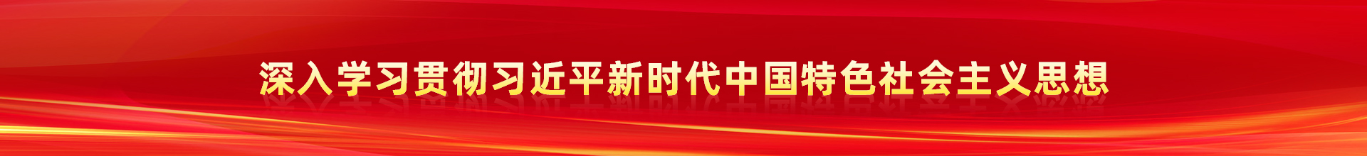 Banner_DJNew