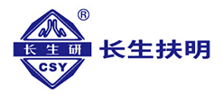 永生扶明