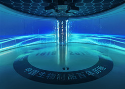 中国生物制品格业博物馆