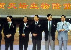 1998年5月18日，，，北京天坛生物制品股份有限公司在上交所上市