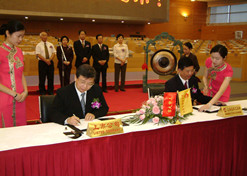 2004年6月，，现代制药在上交所上市