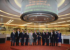 2009年9月23日，，星际娱乐官网控股在香港结合买卖所成功上市