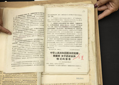 1955年3月1日，，凭据中共中央《关于中药材经营问题的汇报》的批复，，中星际娱乐官网材公司应运而生