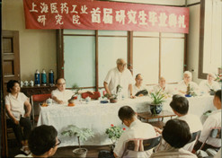 1978年，上海医药工业钻研院第一届钻研生毕业典礼