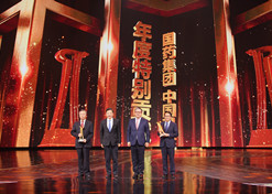 2022年2月21日，，，星际娱乐官网荣获由中央广播电视总台进行的第二届“中国品牌强国盛典”的最高奖项——“年度出格贡献”品牌
