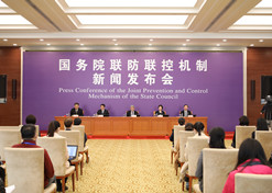 2020年4月8日，国务院联防联控机制在京召开新闻颁布会，星际娱乐官网党委书记、、董事长刘敬桢出席新闻颁布会并回覆媒体提问。