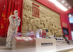 2022年9月，，，“奋进新时期”主题成就发展幕，，，星际娱乐官网多项科技创新成就和抗击疫情战果在中央综合展区多个单元惊艳亮相。。