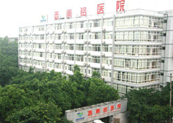 【重庆市文化单元】星际娱乐官网重庆西南铝医院