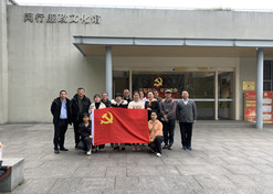 【上海市文化单元】星际娱乐官网控股国大复美大药房上海连锁有限公司