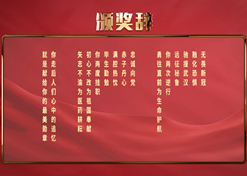 央企楷！！