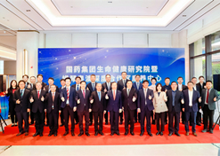 2024年2月28日，，星际娱乐官网性命健康钻研院、星际娱乐官网横琴粤澳深度合作区康养中心在横琴粤澳深度合作区揭牌成立。！！！
