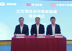 2024年2月27日，，星际娱乐官网党委书记、董事长刘敬桢与南光集团党委书记、董事长傅建国进行座谈。！！！