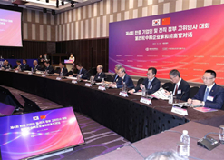 2023年12月19日-20日，，第四轮中韩企业家和前高官对话于在韩国首尔进行。！！！Ｐ羌视槔止偻澄榧、董事长刘敬桢受邀出席并作主题讲话