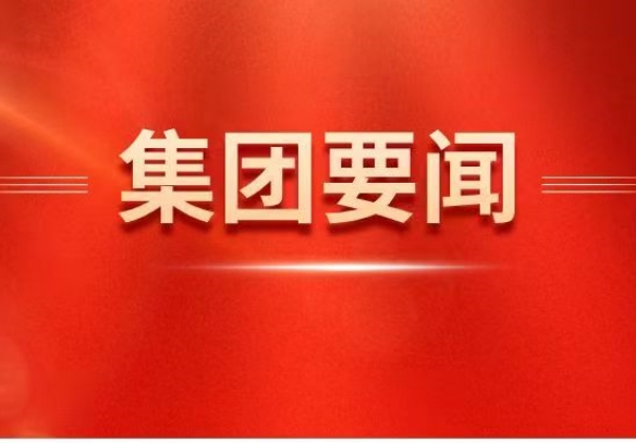 星际娱乐官网召开2026年一季度运营分析会