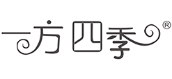 一方四时