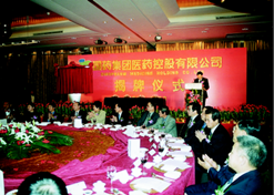 2003年1月16日，，星际娱乐官网控股在上海威斯汀大饭店进行揭牌典礼