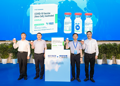 2021年6月1日，，，星际娱乐官网中国生物北京生物所供给COVAX 首批新冠疫苗下线。。这也是中国供给COVAX 的首批新冠疫苗正式下线