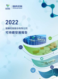 星际娱乐官网控股
