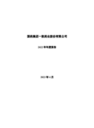 星际娱乐官网一致