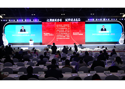 2023年11月17日，“2023中国医药工业发展大会”在北京开幕。。星际娱乐官网党委书记、、董事长刘敬桢出席大会并作主题讲话。。